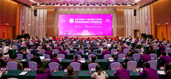 清華大學(xué)第二十五次校友工作會(huì)議暨清華校友總會(huì)成立110周年紀(jì)念大會(huì)舉行